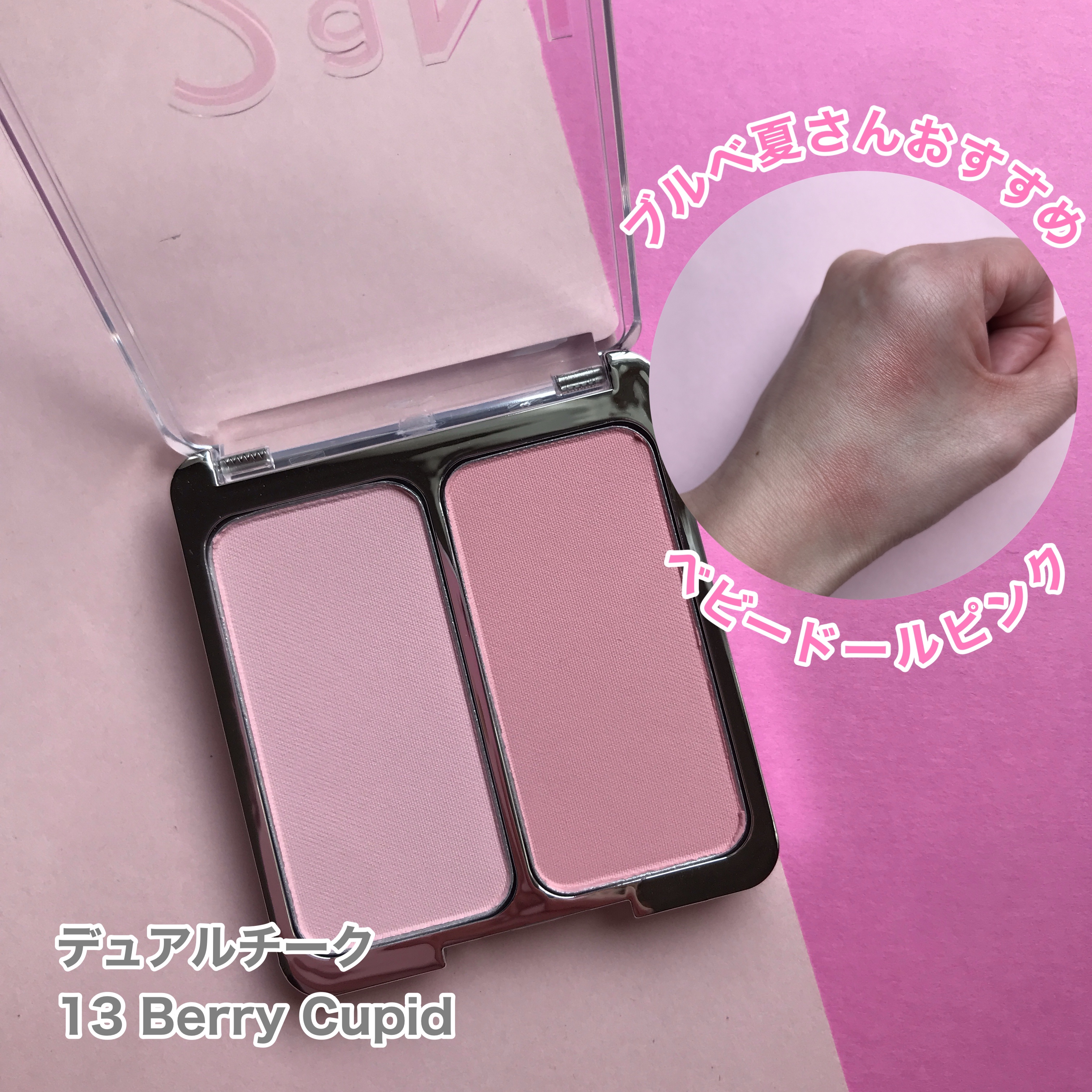 デュアルチーク/2aN/パウダーチークを使ったクチコミ（3枚目）