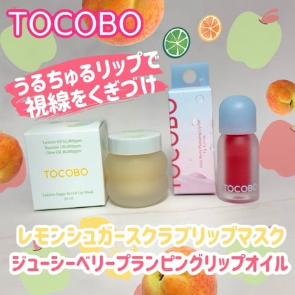 レモンシュガースクラブリップマスク/TOCOBO/リップスクラブを使ったクチコミ(1枚目)