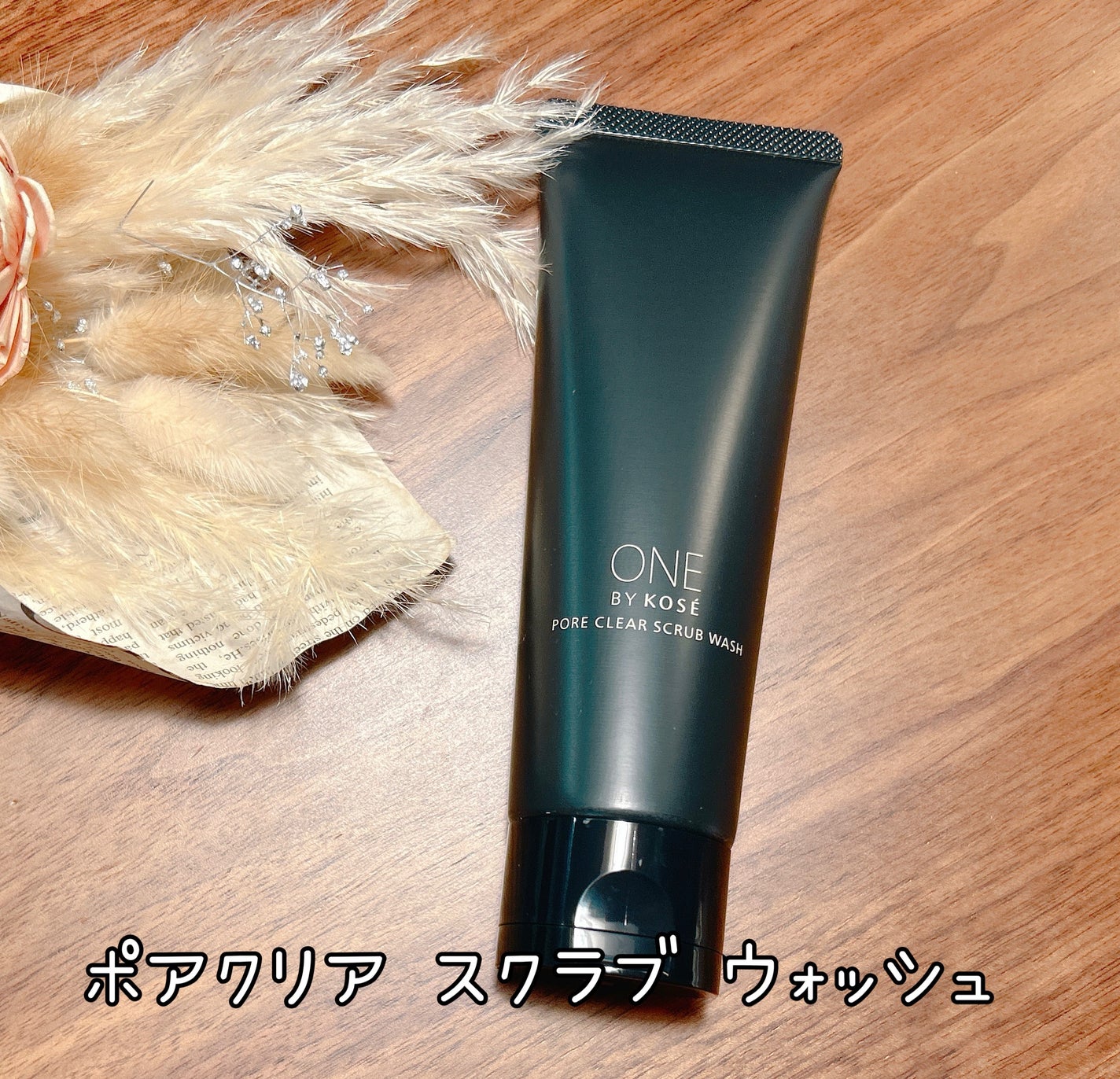 ポアクリア スクラブ ウォッシュ/ONE BY KOSE/洗顔フォームを使ったクチコミ(1枚目)