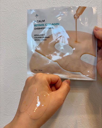 レチノール コラーゲン オーバーナイト マスク/P.CALM/シートマスク・パックを使ったクチコミ(4枚目)