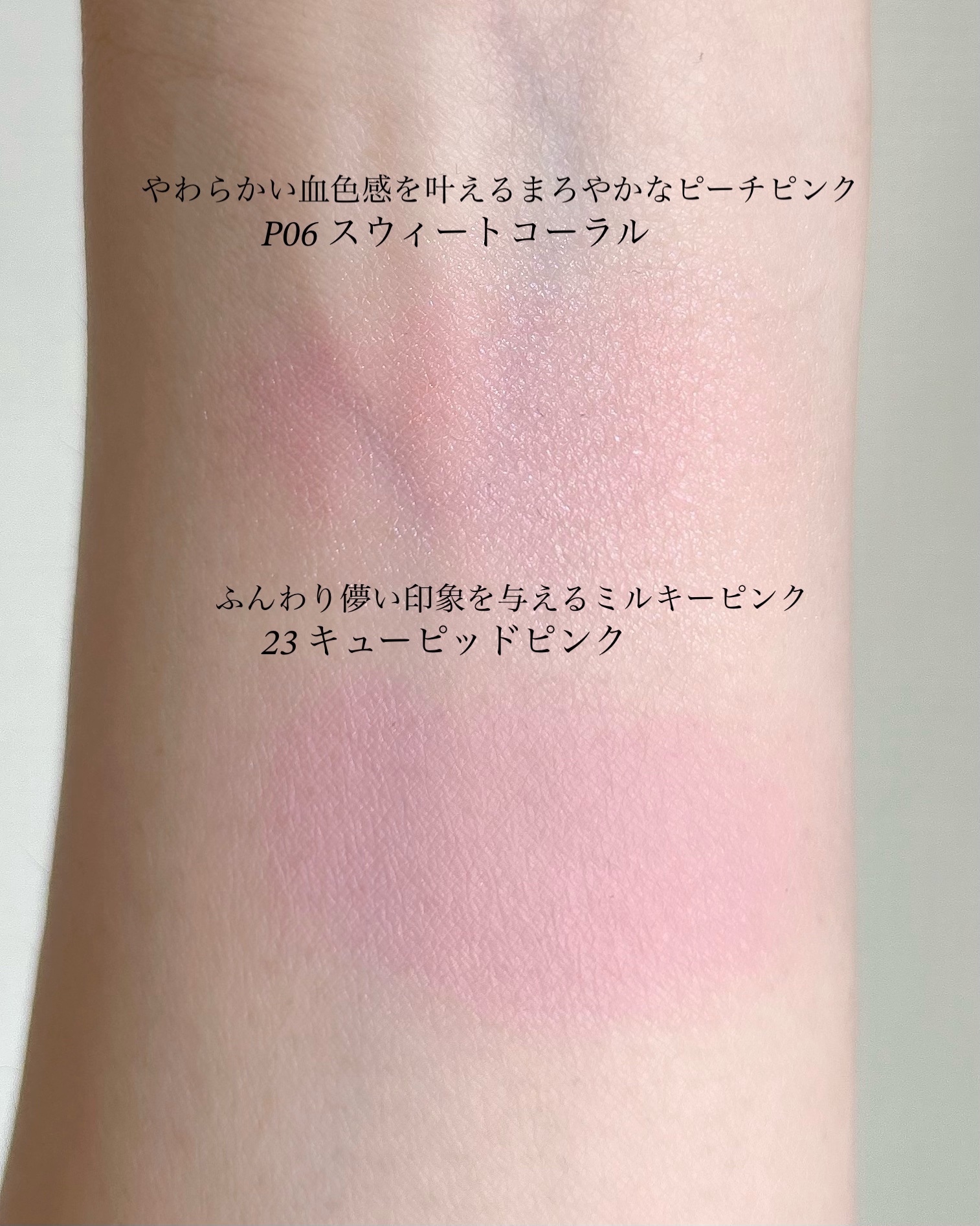 クリームチーク/キャンメイク/ジェル・クリームチークを使ったクチコミ（3枚目）