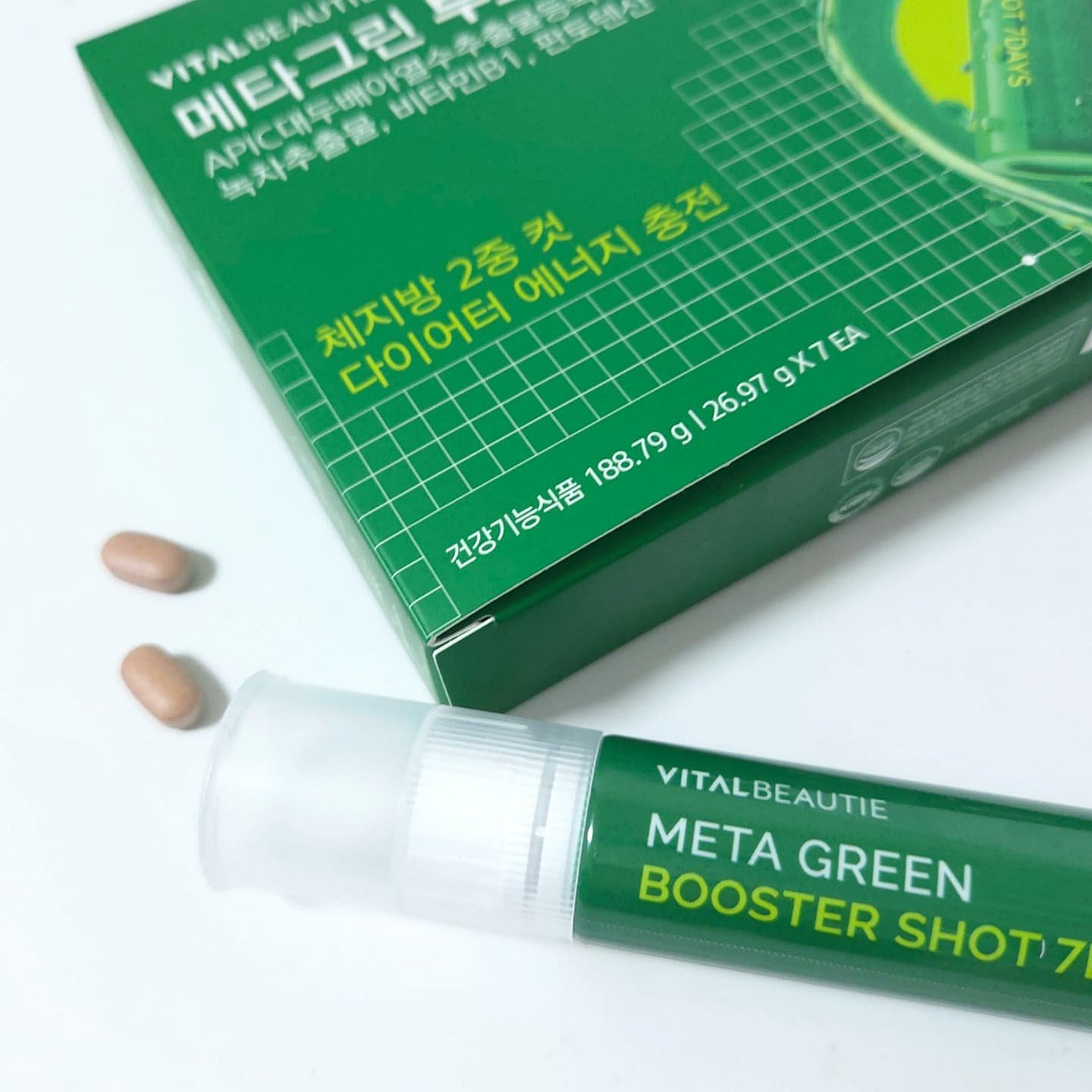 メタグリーンブースターショット/VITALBEAUTIE/健康サプリメントを使ったクチコミ(1枚目)