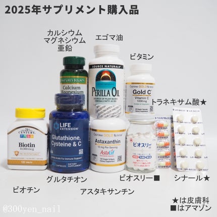 ゴールドC ビタミンC/CALIFORNIA GOLD NUTRITION/健康サプリメントを使ったクチコミ(3枚目)