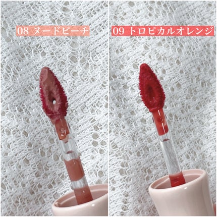 デューイフィルムティント 09 トロピカルオレンジ/CipiCipi/リップティントを使ったクチコミ(3枚目)