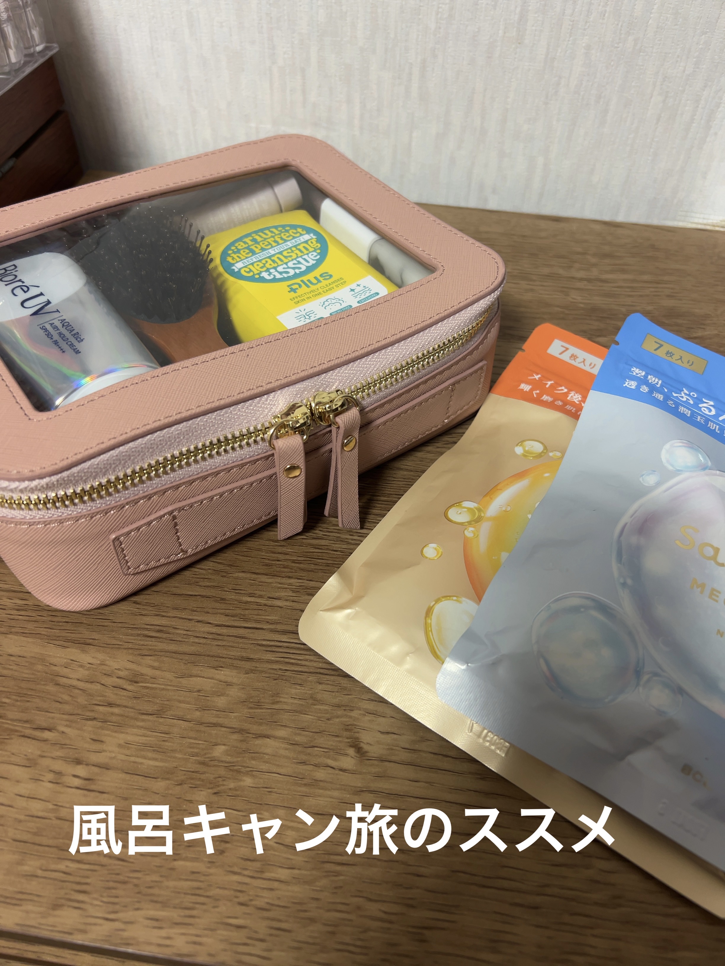 ダイアンボヌール ドライシャンプー ブルージャスミン＆ミント/ダイアン/ドライシャンプーを使ったクチコミ（1枚目）