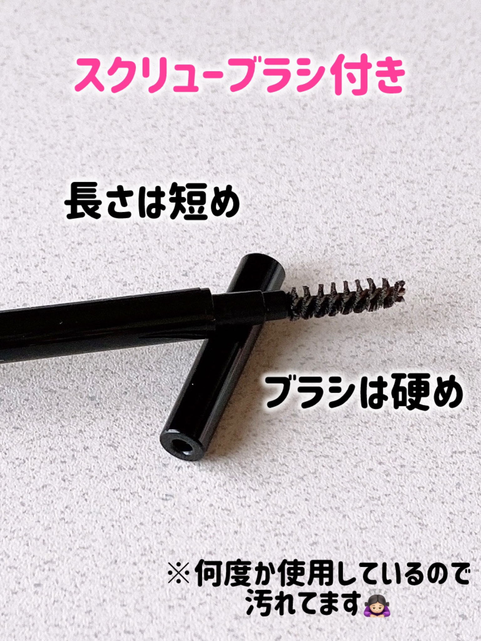 スリムスケッチアイブロウペンシル/U R GLAM/アイブロウペンシルを使ったクチコミ（3枚目）