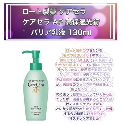 ラッシュニスタ プライマー/MAYBELLINE NEW YORK/マスカラ下地を使ったクチコミ(3枚目)