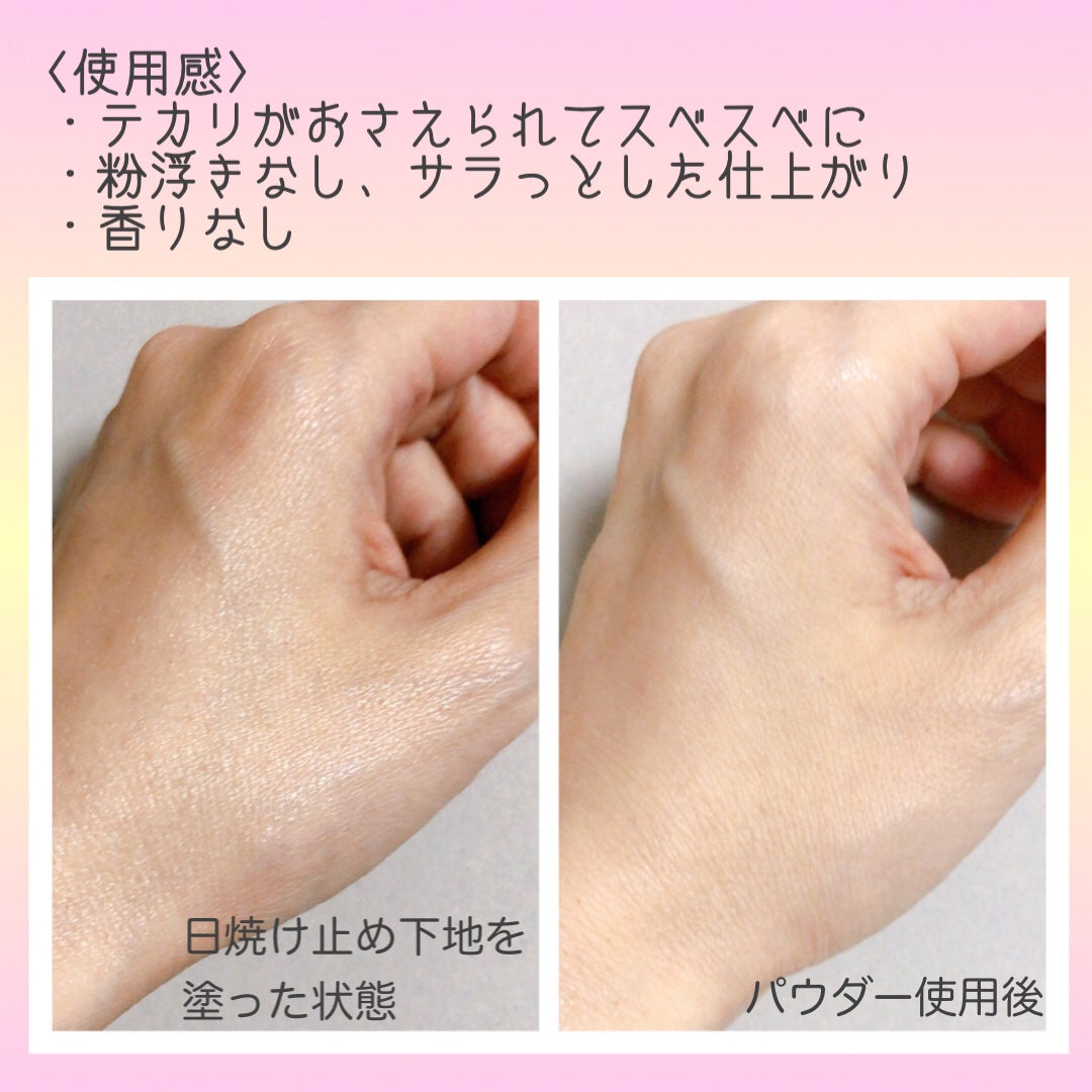 ハイドラセッティングパウダー/byLieto/プレストパウダーを使ったクチコミ(3枚目)