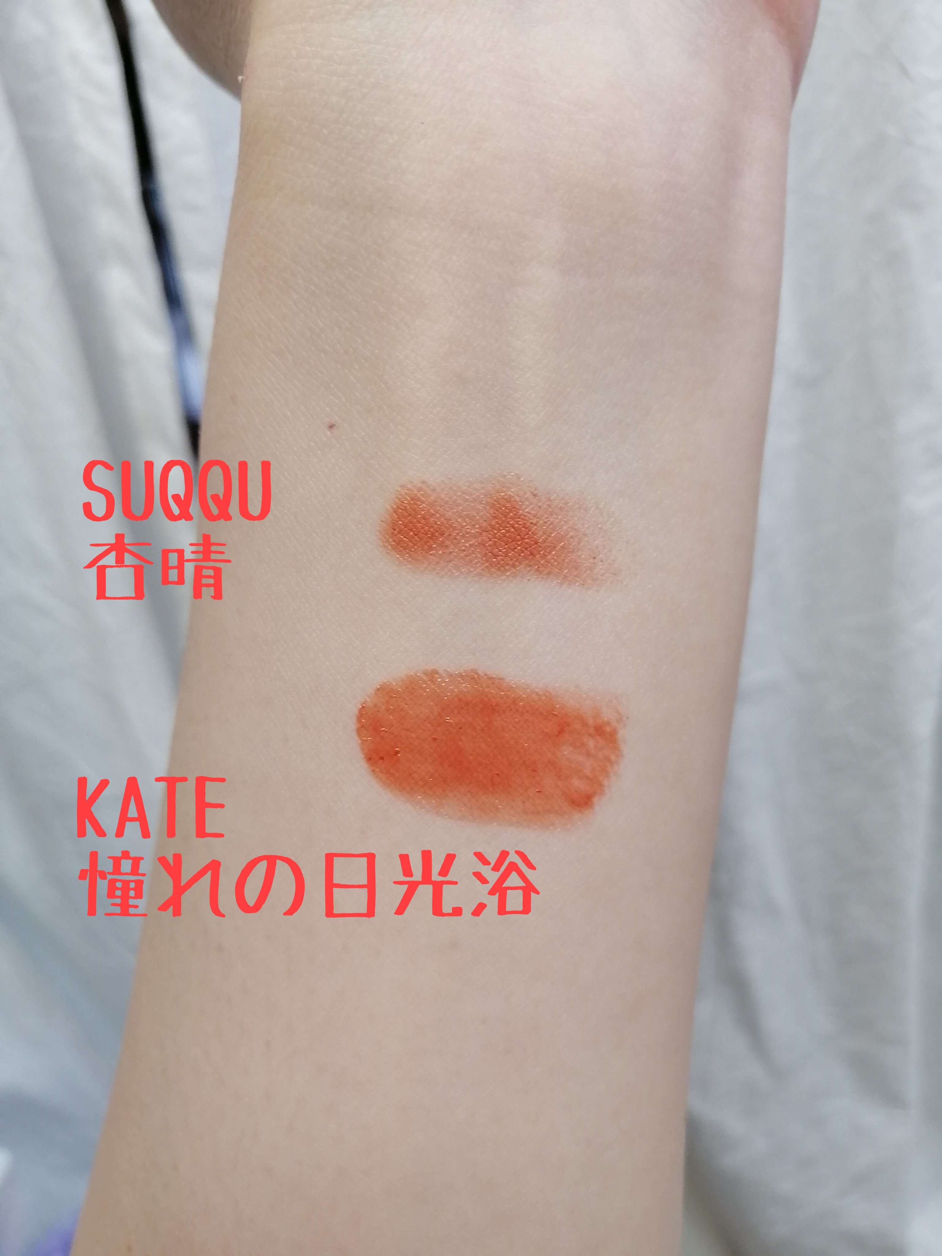 SUQQU ベルベット フィット リップスティック/SUQQU/口紅を使ったクチコミ（3枚目）