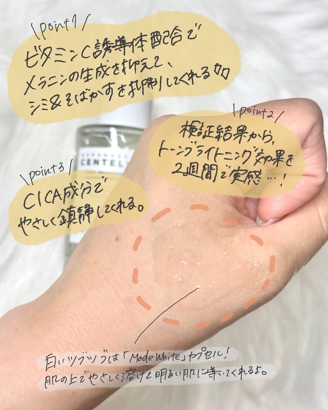 トーンブライトニング カプセルアンプル/SKIN1004/美容液を使ったクチコミ（3枚目）