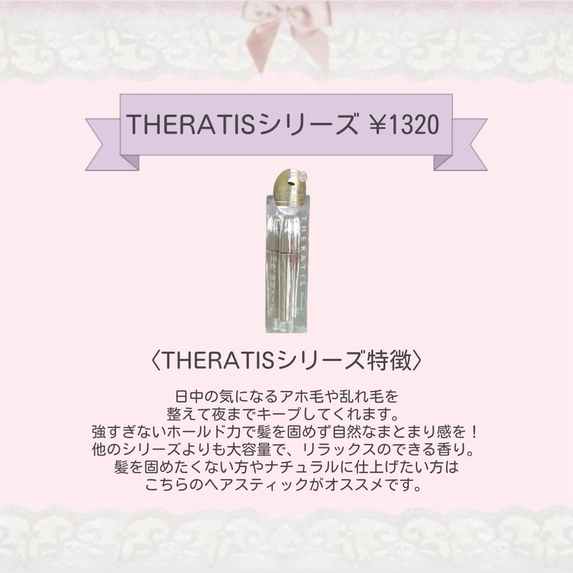 ポイントリペア/plus eau/ヘアジェルを使ったクチコミ(5枚目)