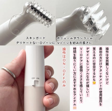 VIOフェリエ ES-WV63/Panasonic/シェーバーを使ったクチコミ(3枚目)