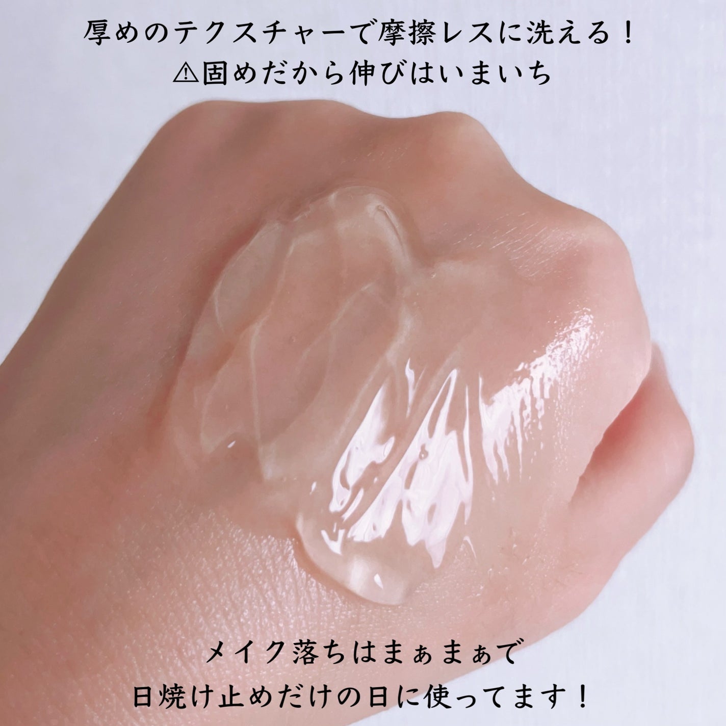 ニベア 肌磨きジェルクレンズ/ニベア/クレンジングジェルを使ったクチコミ(3枚目)