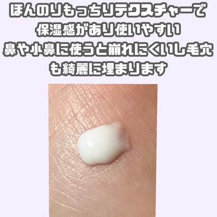 キープ コンフィデンス プライマー 40g/vim BEAUTY/化粧下地の画像