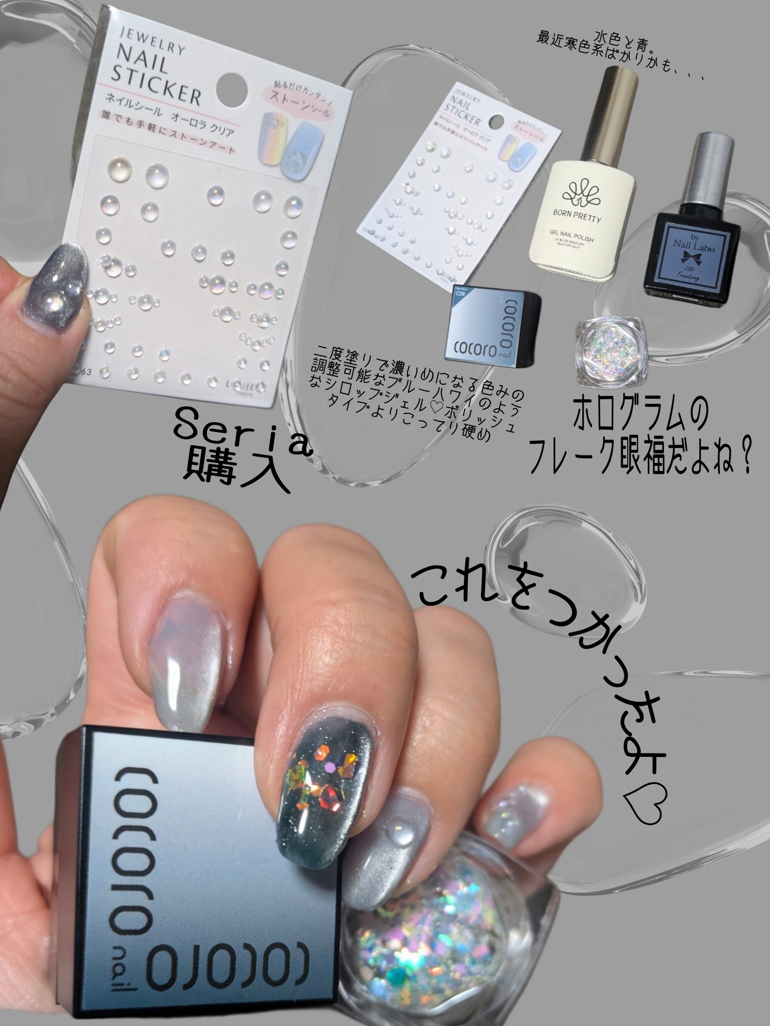 カラージェル/by Nail Labo/ジェルネイルを使ったクチコミ（3枚目）