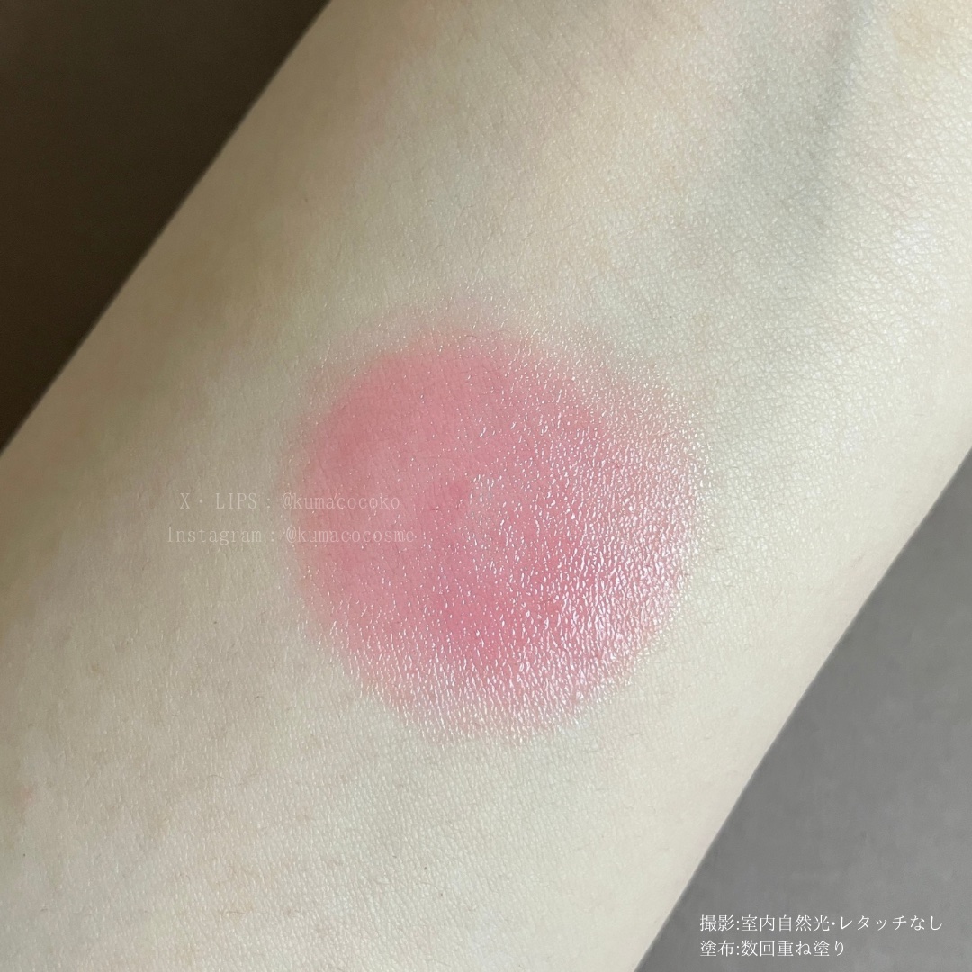 ジルスチュアート　リップブロッサム グロウ 109 hibiscus jazz(限定色)/JILL STUART/口紅を使ったクチコミ（3枚目）