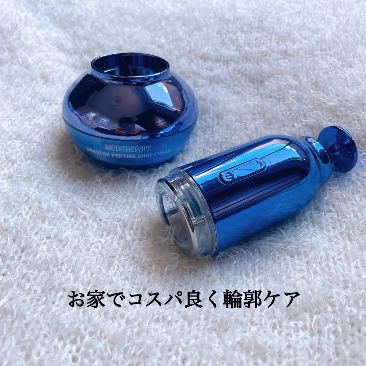 インモトックス小顔リフトアップペプチドショットクリーム＆吸引ジェット/MEDITHERAPY/フェイスクリームを使ったクチコミ（1枚目）