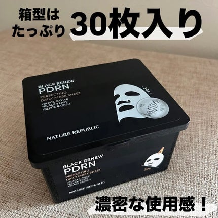 キャラメル美容さん on LIPS 「ネイチャーリパブリックのPDRNパックが新発売!30枚入りの方..」(2枚目)