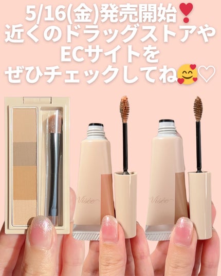 フラッフデザイン アイブロウカラー/Visée/眉マスカラを使ったクチコミ(10枚目)