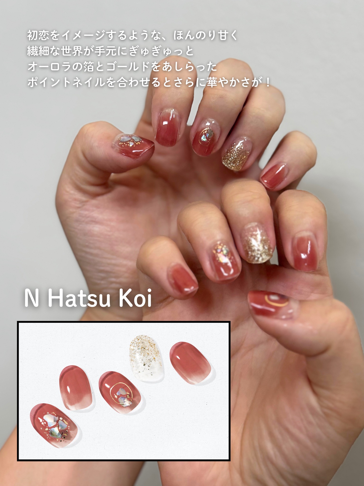 セミキュアジェルネイル（ハンド）/ohora/ネイルシールを使ったクチコミ（3枚目）