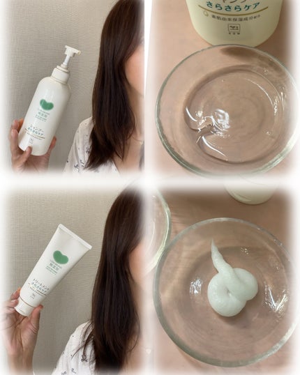 シャンプー/トリートメント <さらさらケア>/カウブランド無添加/市販シャンプーを使ったクチコミ(5枚目)