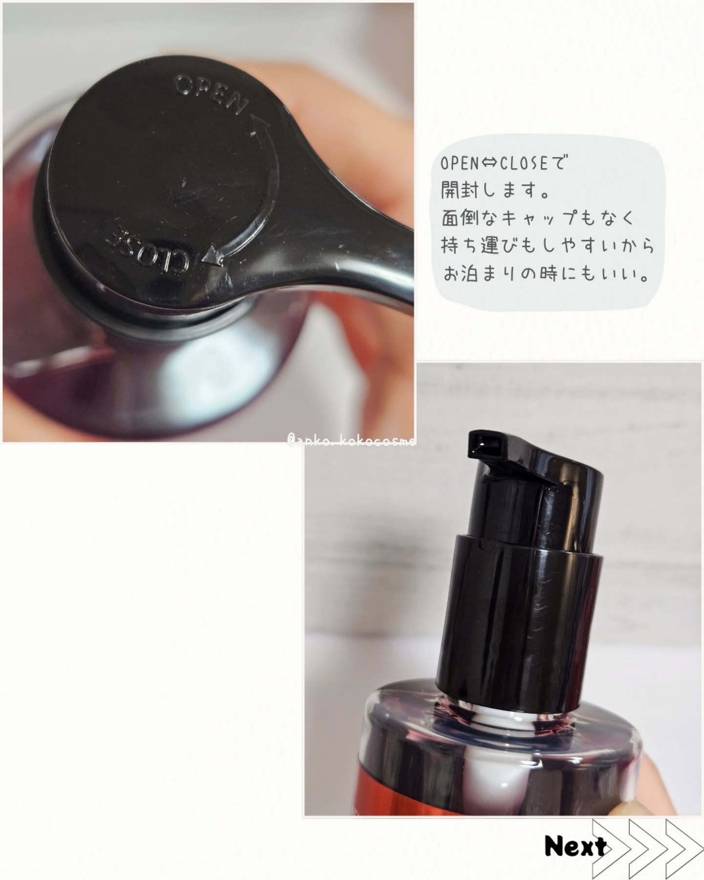 AZケア クレンジングオイル/VT/オイルクレンジングを使ったクチコミ（3枚目）