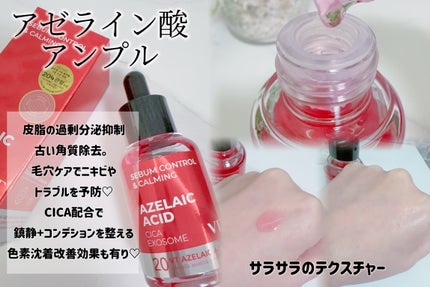 A1カーミング アンプル/VT/美容液を使ったクチコミ(4枚目)