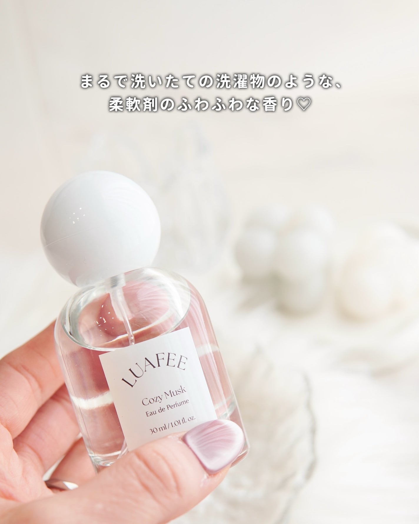 ひーちゃん🍒フォロバ on LIPS 「.LUAFEEコージームスクオードパルファムQoo10とオリー..」(3枚目)