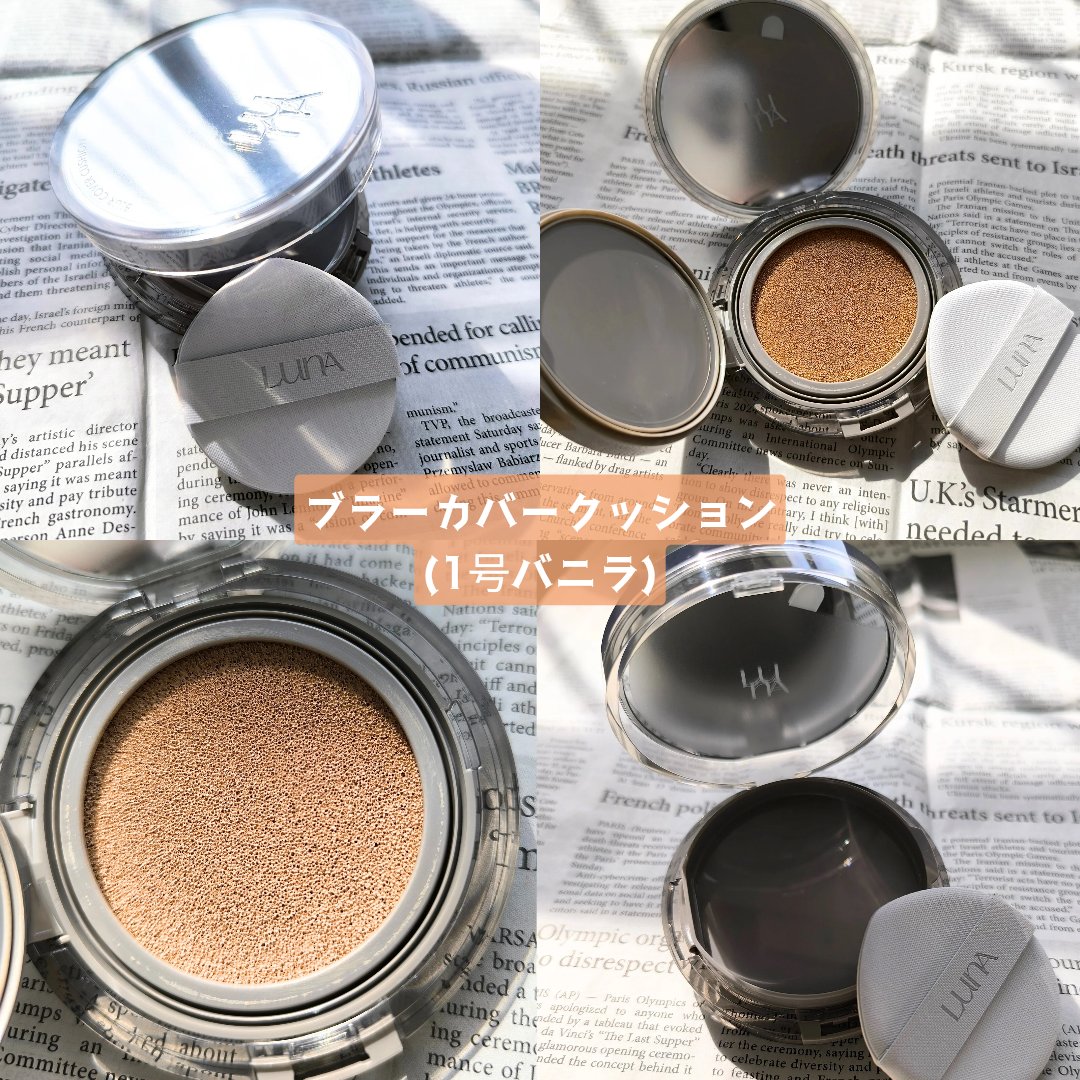 ブラーカバークッション/LUNA/クッションファンデーションを使ったクチコミ（3枚目）