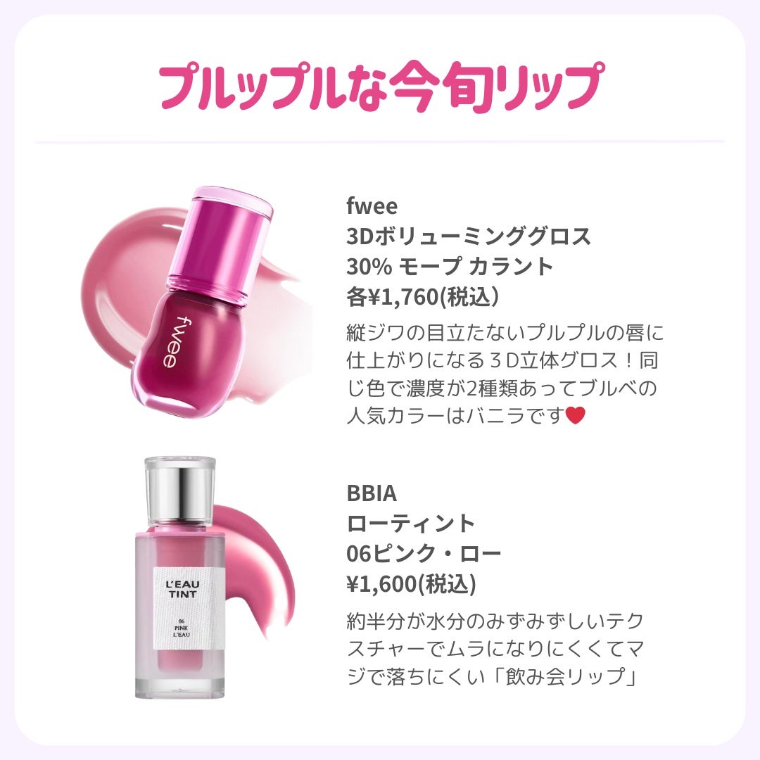 ðãã«ãã¡ãã&ã€ãšãã¡ããð on LIPS ãããªãæãããã«ã溺æãªããð//*+..âŽð仿¥ç޹ä»ãããªã..ãïŒ2æç®ïŒ