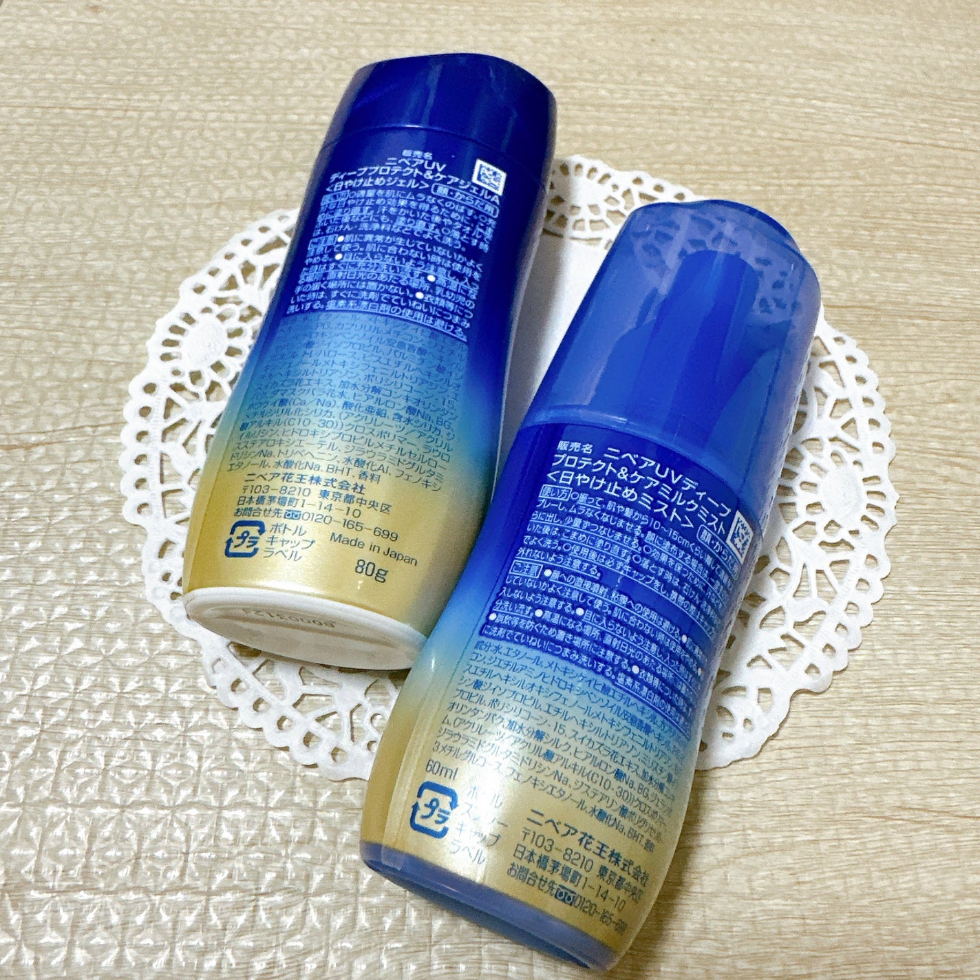 ããã¢UV ãã£ãŒã ãããã¯ãïŒã±ã¢ ãžã§ã«/ããã¢/æ¥çŒãæ¢ããžã§ã«ã䜿ã£ãã¯ãã³ãïŒ3æç®ïŒ