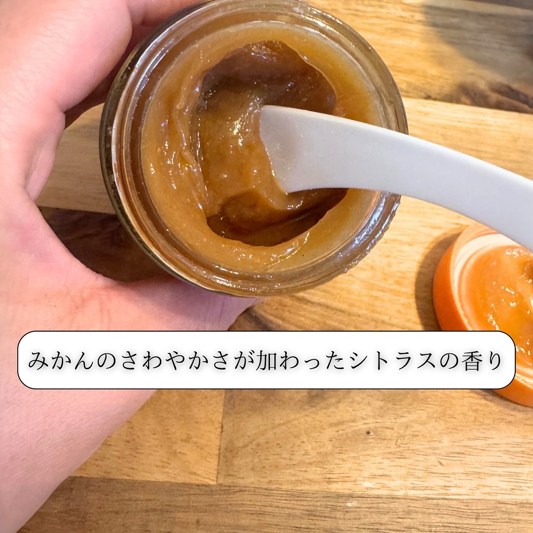 マンダリンハニーマスク/I'm from/洗い流すパック・マスクを使ったクチコミ（2枚目）