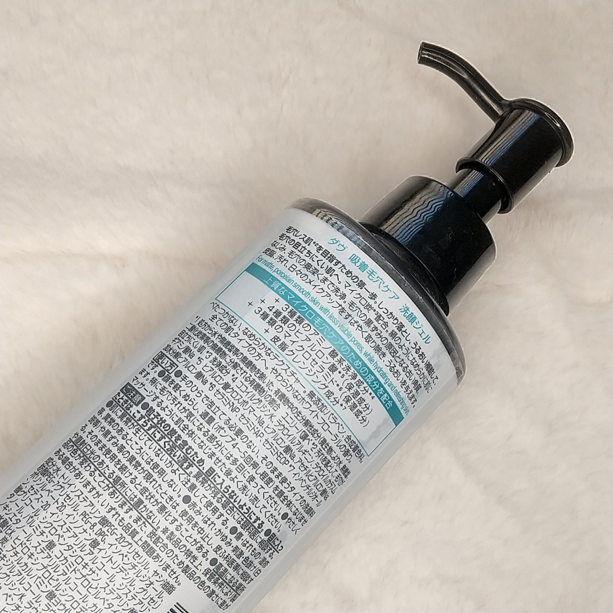 ダヴ 吸着毛穴ケア 洗顔ジェル/ダヴ/その他洗顔料を使ったクチコミ（3枚目）