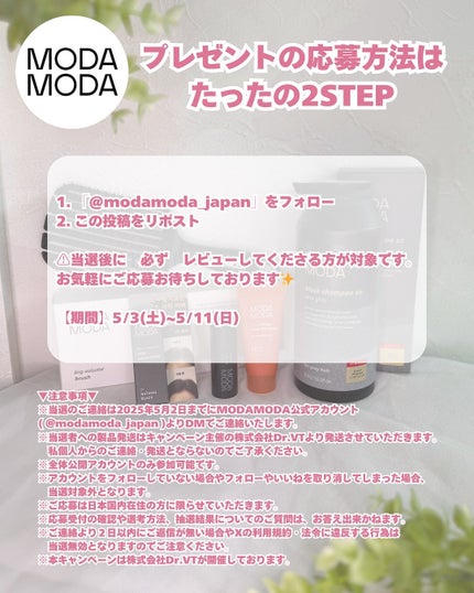 Aちゃん@フォロバ100 on LIPS 「Xにてプレキャン開催中//MODAMODA×【Aちゃん】💛Pr..」(6枚目)