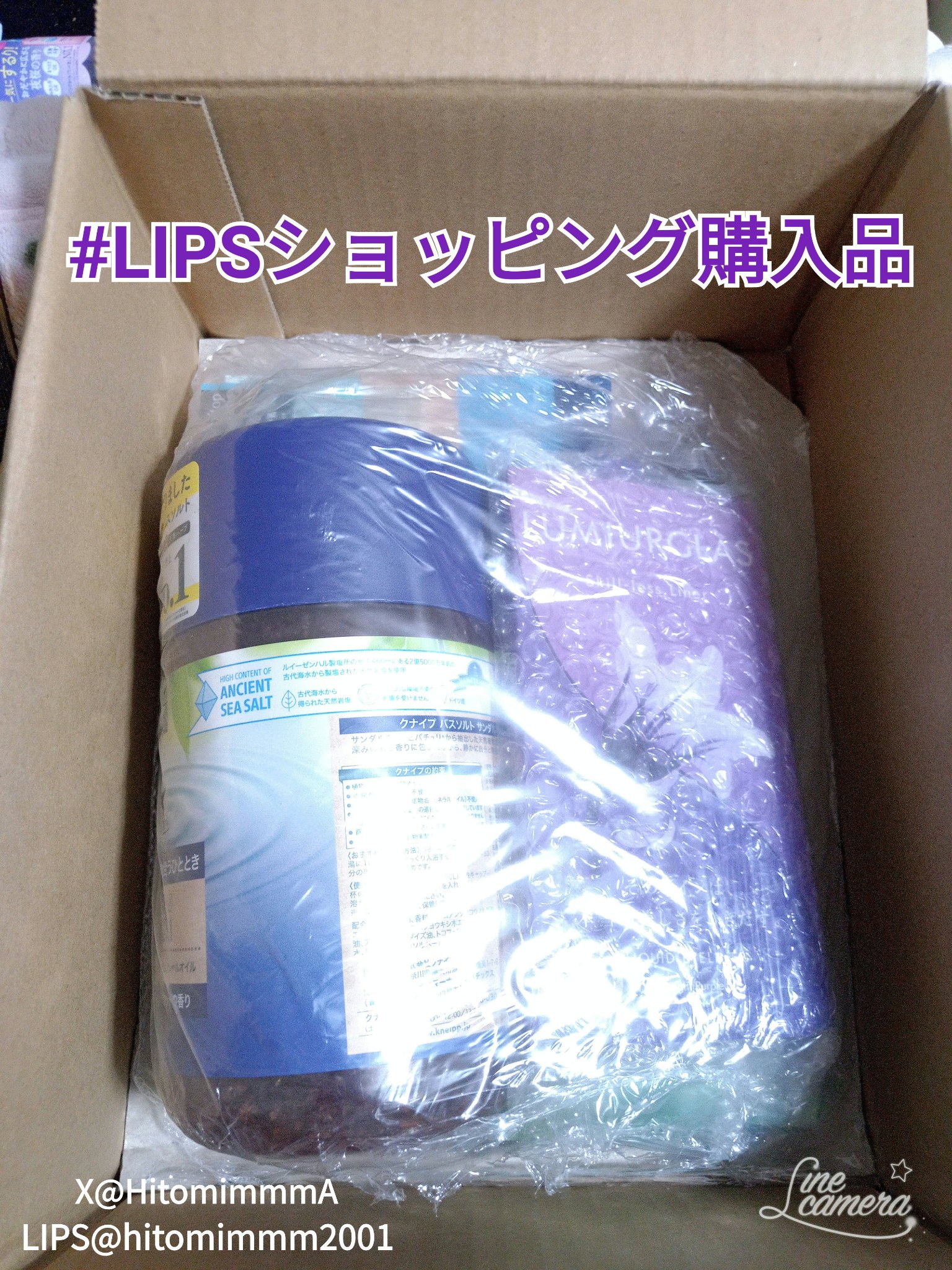 クナイプ バスソルト サンダルウッドの香り/クナイプ/無機塩系入浴剤を使ったクチコミ（1枚目）