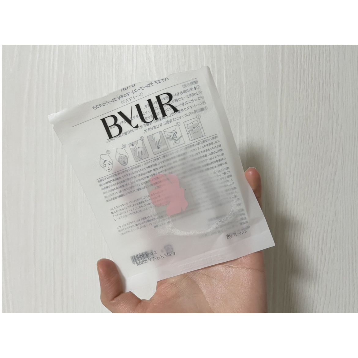 バイユア グローブースト マルチV フレッシュマスク 35mL（上段：5mL、下段：30mL）×1枚/ByUR/シートマスク・パックを使ったクチコミ（2枚目）