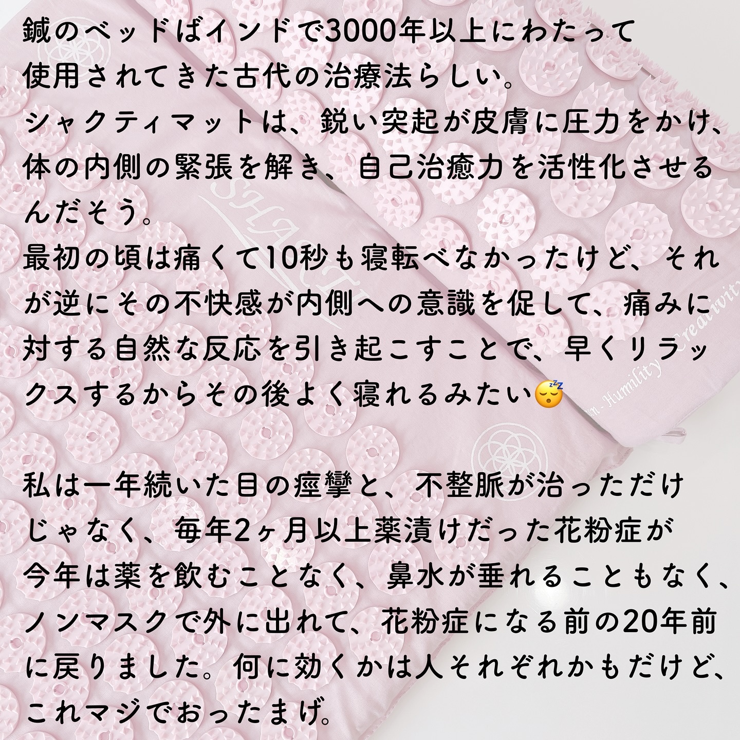 を使ったクチコミ（3枚目）