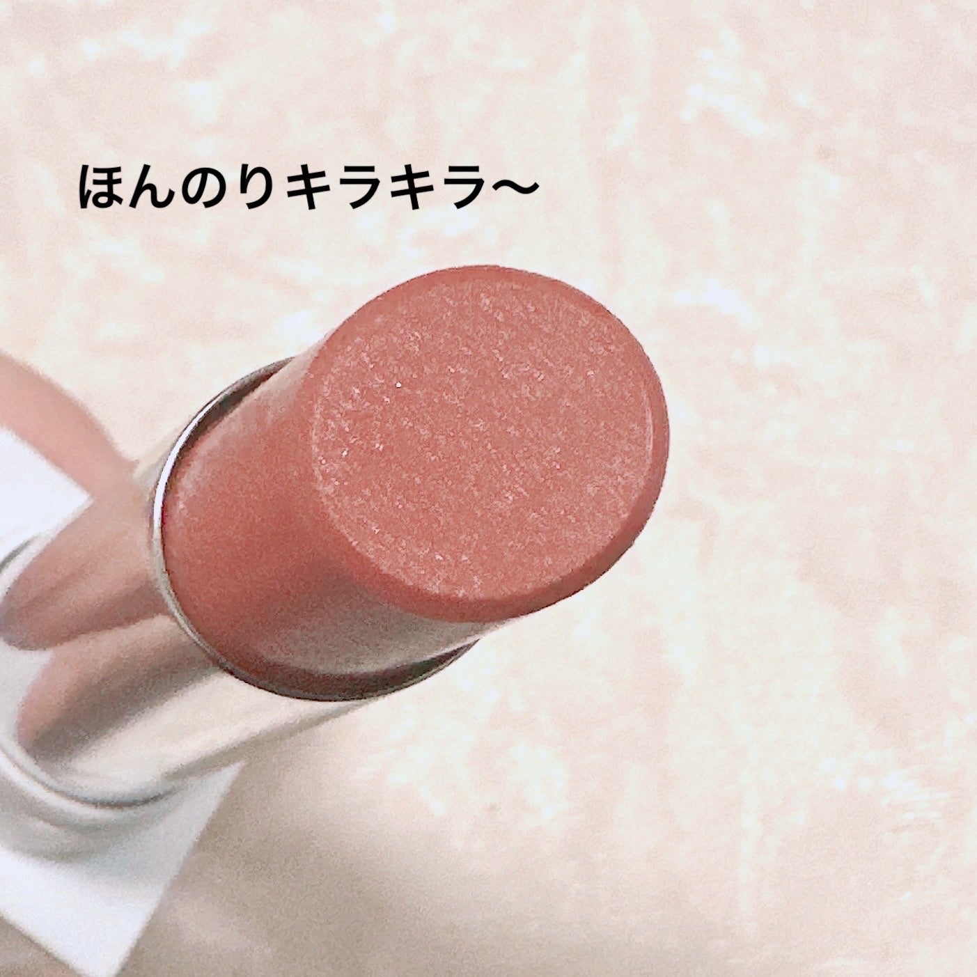 キヌケアヌード グリーム/shu uemura/口紅を使ったクチコミ(2枚目)