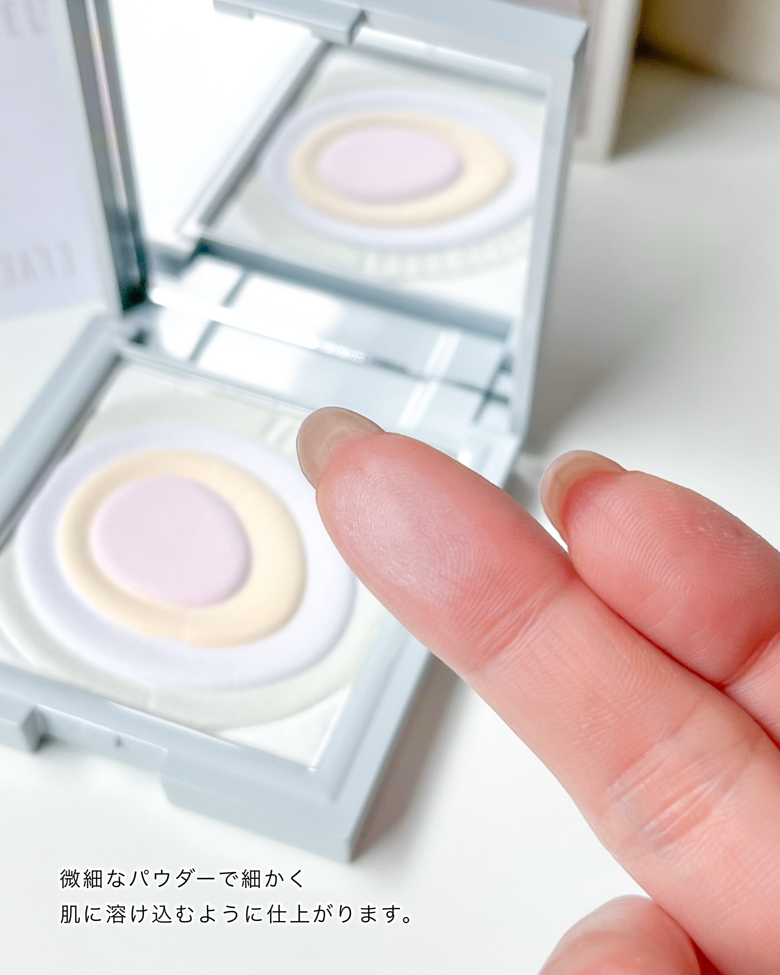 ネビュラ プレストパウダー/FUNNY ELVES方里/プレストパウダーを使ったクチコミ（3枚目）