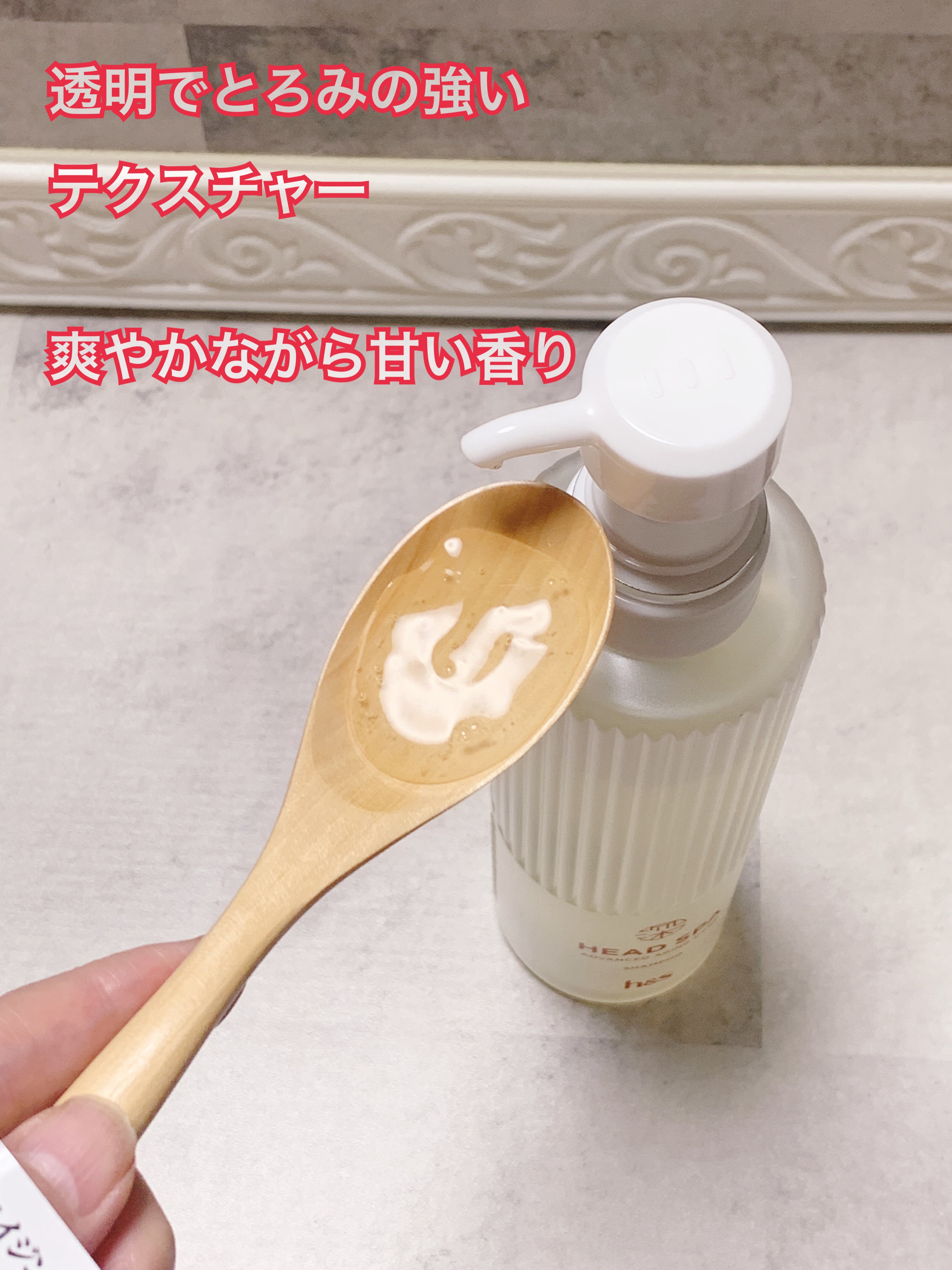 h&s 深ヘッドスパ アドバンスド エイジング ケア*4 シャンプー[医薬部外品]/トリートメント/h&s/市販シャンプーを使ったクチコミ（2枚目）