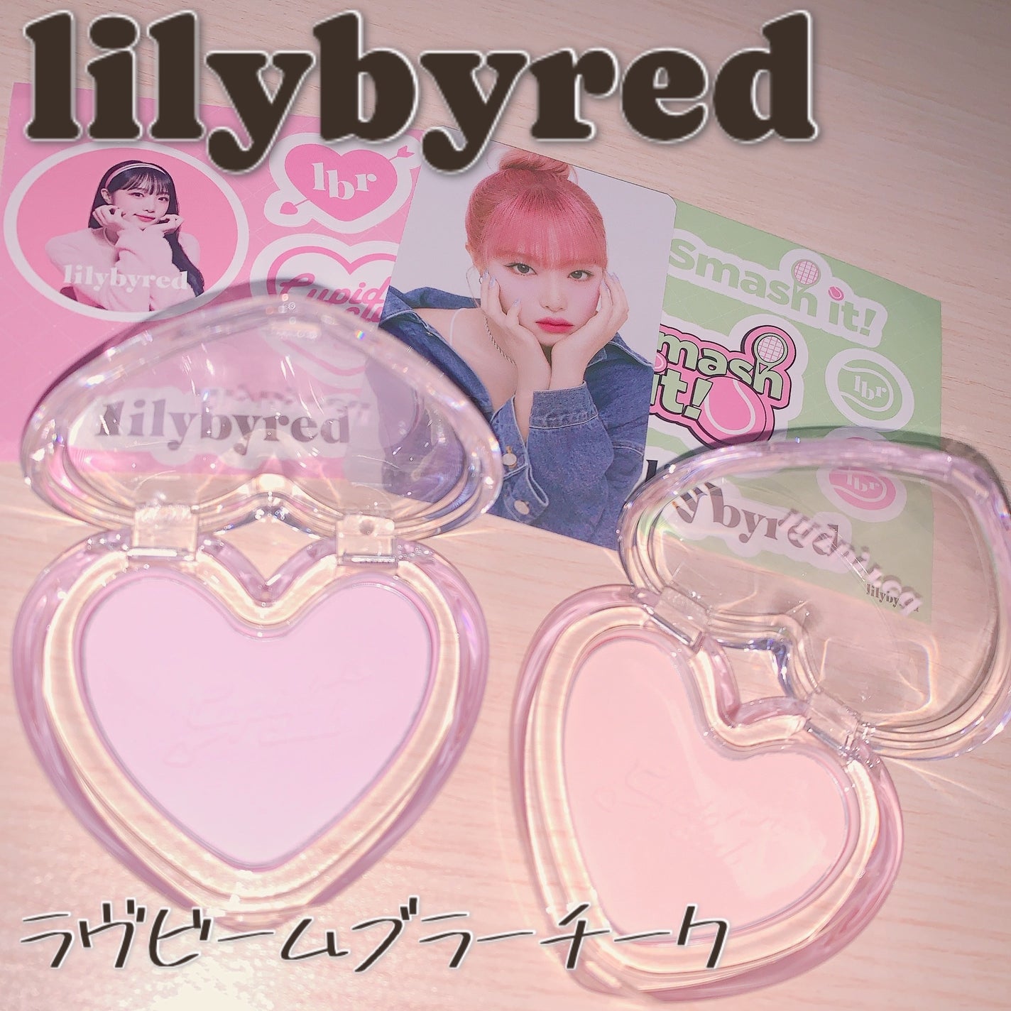 Luv Beam Blur Cheek/lilybyred/パウダーチークを使ったクチコミ(1枚目)