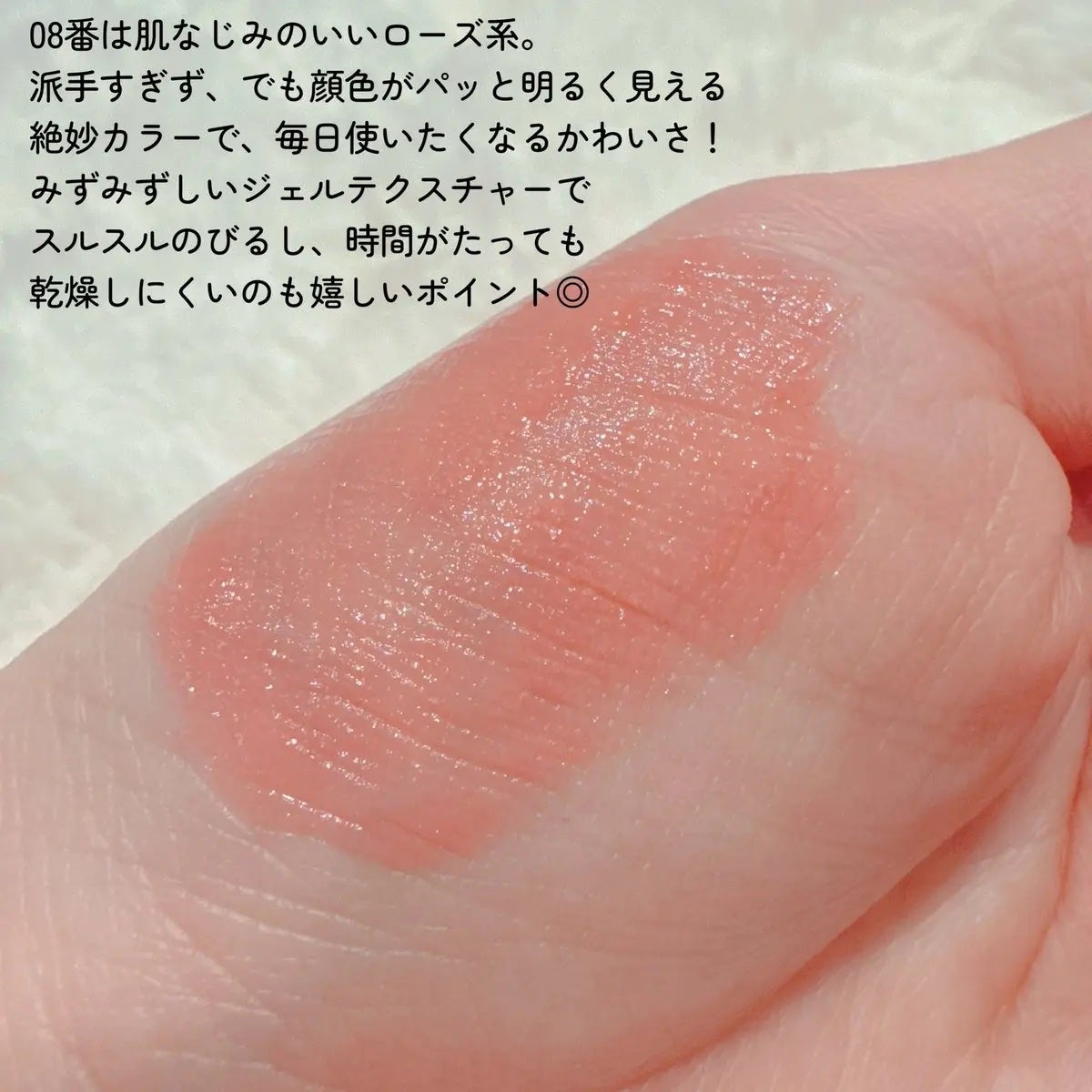 グロウラッピングティント/LIPGUARDIAN/リップティントを使ったクチコミ(3枚目)