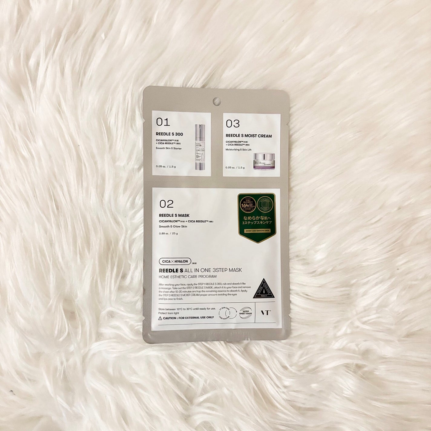 リードルショットオールインワン3ステップマスク/VT/シートマスク・パックを使ったクチコミ(1枚目)