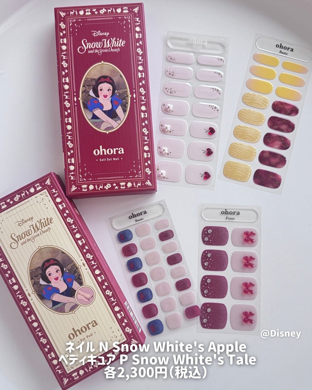 ハンド&ペディキュアセット Disney collection/ohora/ネイルシールを使ったクチコミ(2枚目)