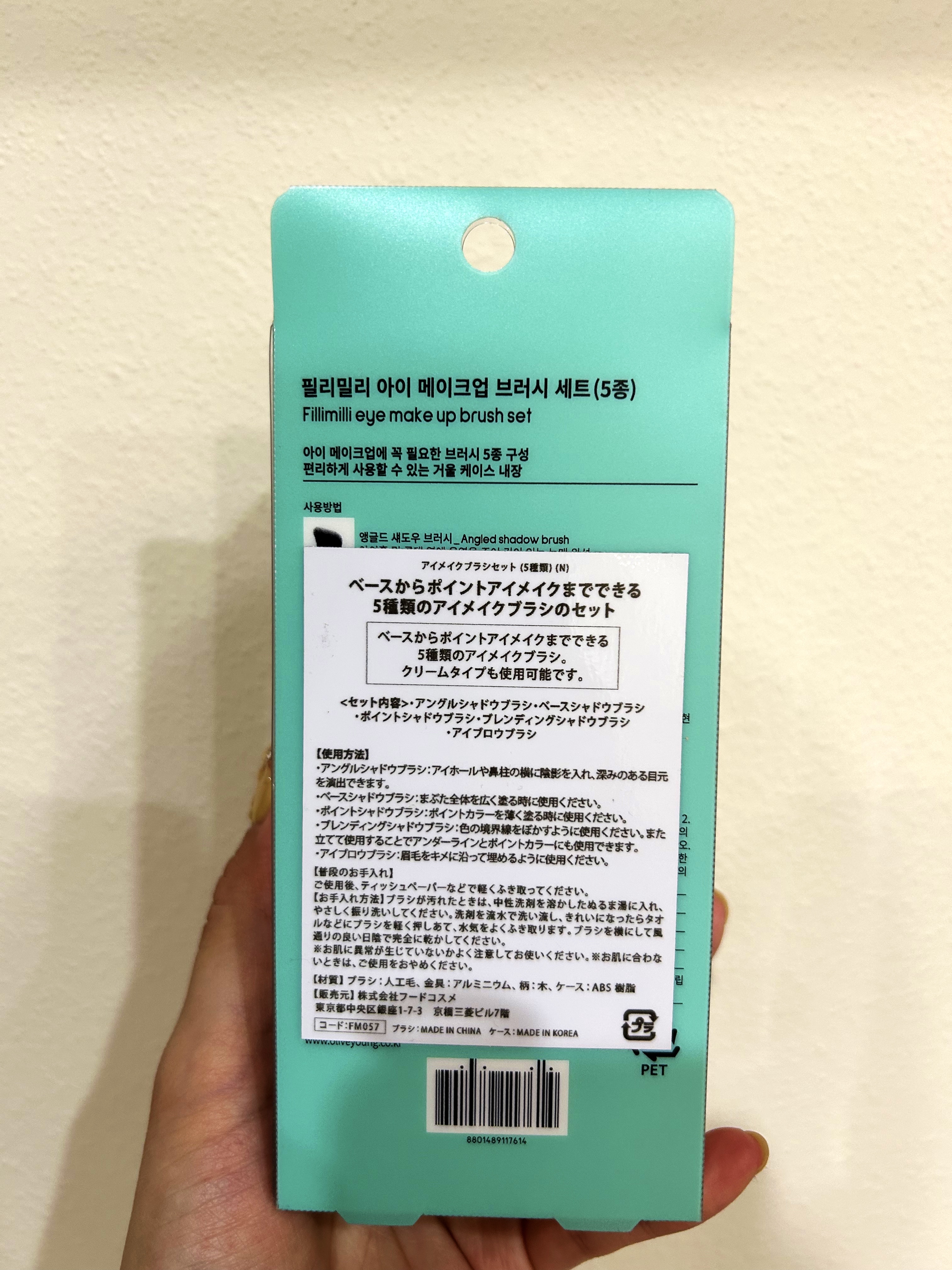 fillimilli アイメイクブラシセット/fillimilli/メイクブラシを使ったクチコミ（2枚目）