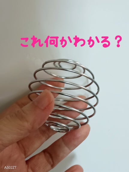 ブレンダーボトル/BlenderBottle/その他を使ったクチコミ(1枚目)