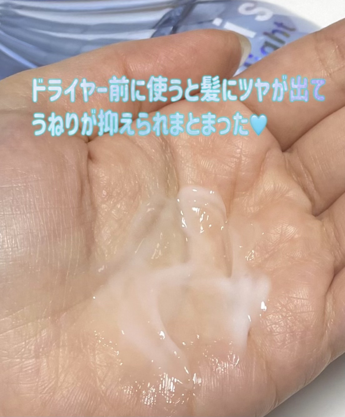 ウルリス アクアナイト ウォーターコンク ブースター ヘアミルク/ululis/ヘアミルクを使ったクチコミ（3枚目）