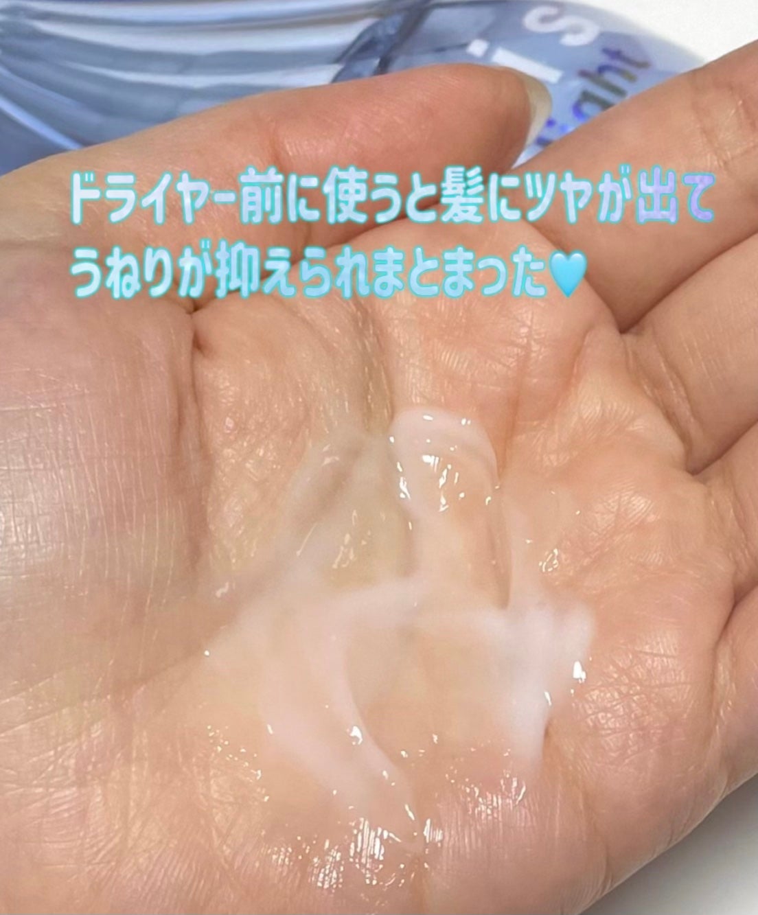 ウルリス アクアナイト ウォーターコンク ブースター ヘアミルク/ululis/ヘアミルクを使ったクチコミ(3枚目)