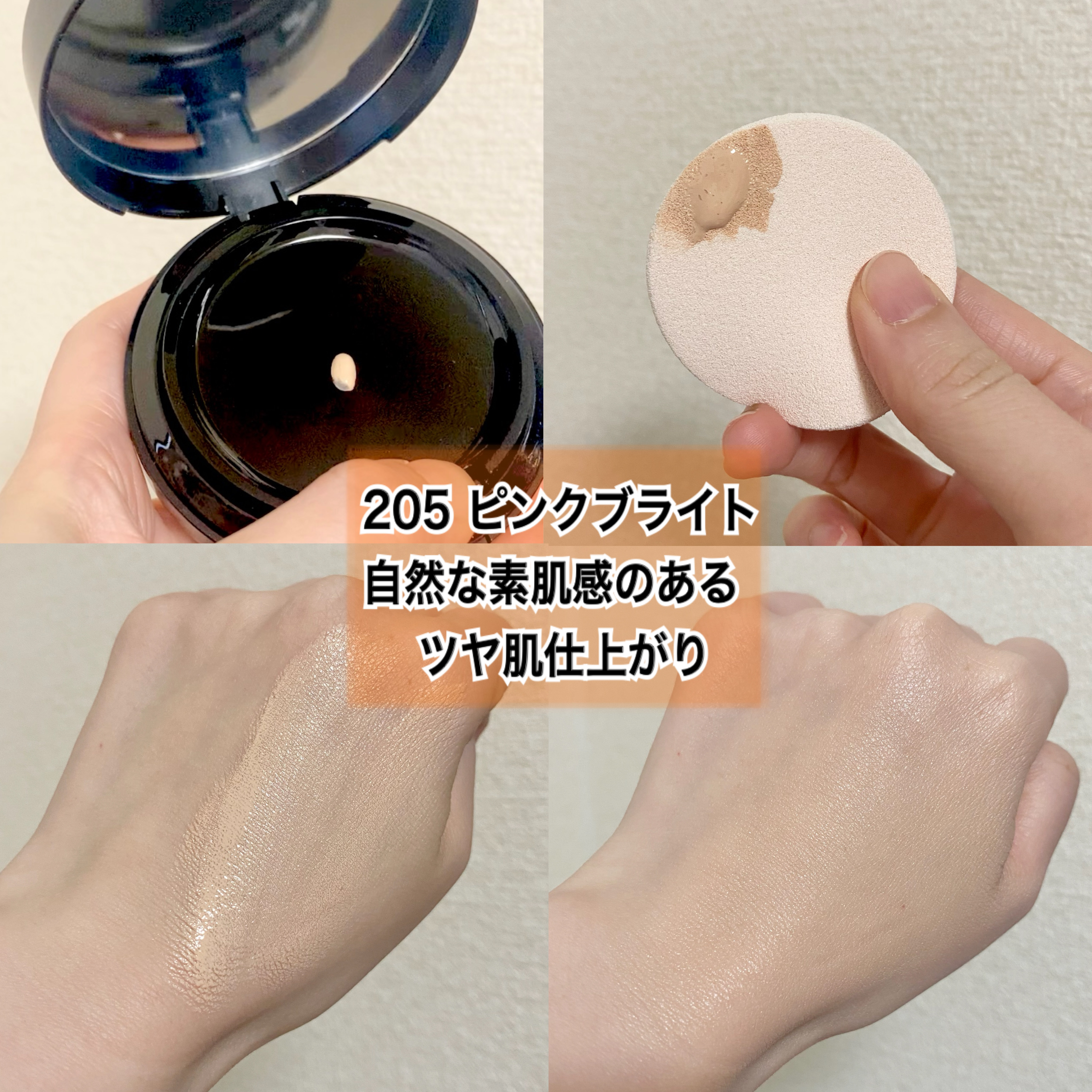 ミネラルリキッドリー ファンデーション SPF22 PA++/MiMC/リキッドファンデーションを使ったクチコミ（3枚目）