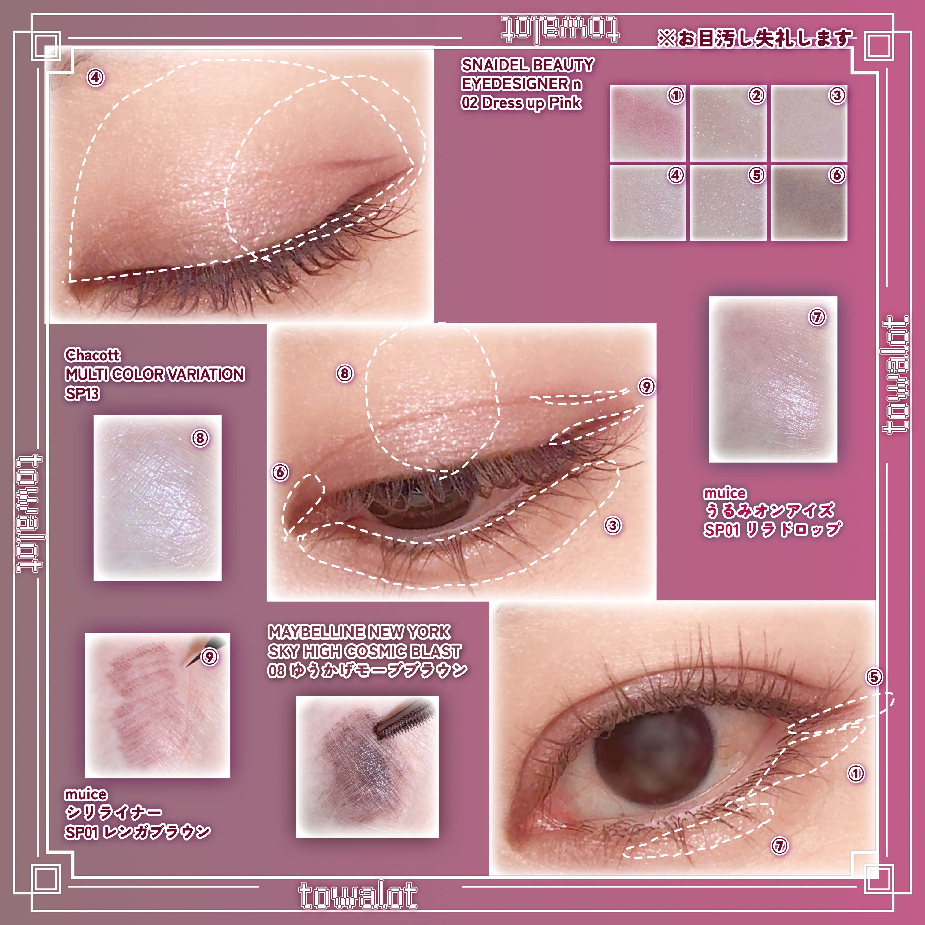 マルチカラーバリエーション スパークル/チャコット・コスメティクス/単色アイシャドウを使ったクチコミ（2枚目）